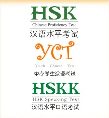 Material HSK y YCT para estudiar chino