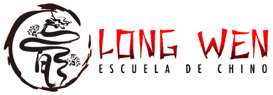 Logo Longwen